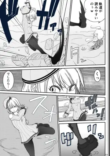 [Ryosuke.] Fighting Game New 2 Fhentai - Page 15