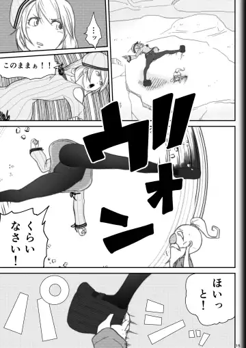 [Ryosuke.] Fighting Game New 2 Fhentai - Page 17