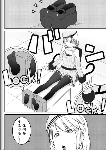 [Ryosuke.] Fighting Game New 2 Fhentai - Page 22