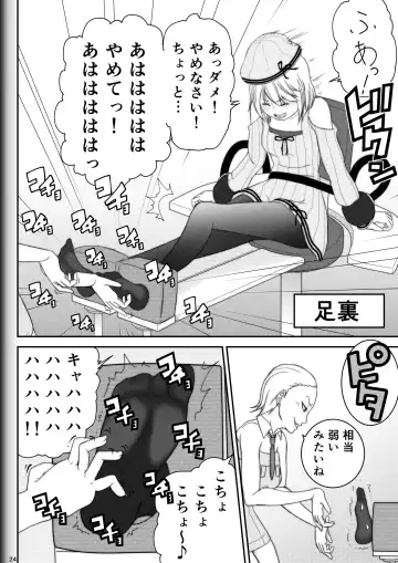 [Ryosuke.] Fighting Game New 2 Fhentai - Page 26