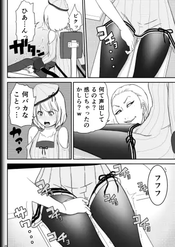 [Ryosuke.] Fighting Game New 2 Fhentai - Page 28