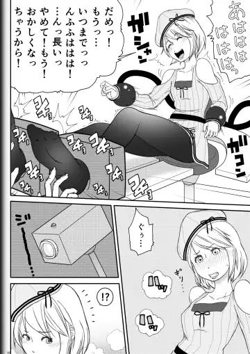 [Ryosuke.] Fighting Game New 2 Fhentai - Page 34