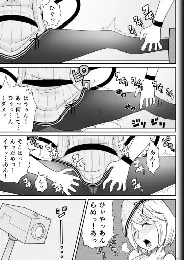 [Ryosuke.] Fighting Game New 2 Fhentai - Page 39