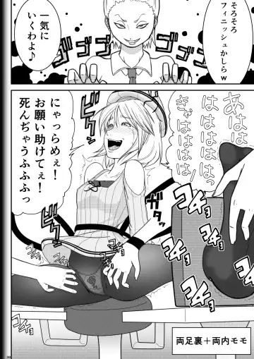 [Ryosuke.] Fighting Game New 2 Fhentai - Page 40