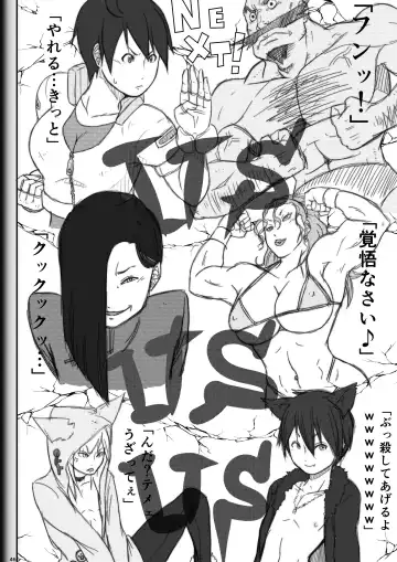 [Ryosuke.] Fighting Game New 2 Fhentai - Page 48