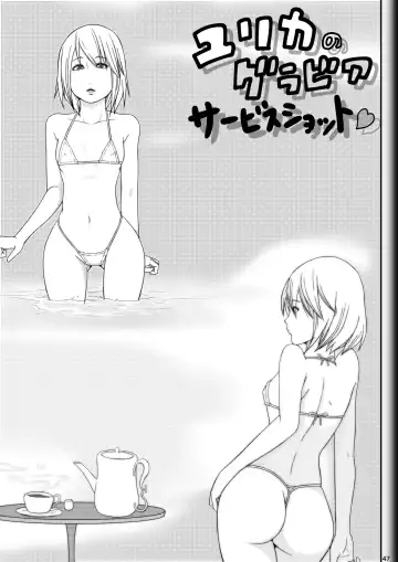 [Ryosuke.] Fighting Game New 2 Fhentai - Page 49