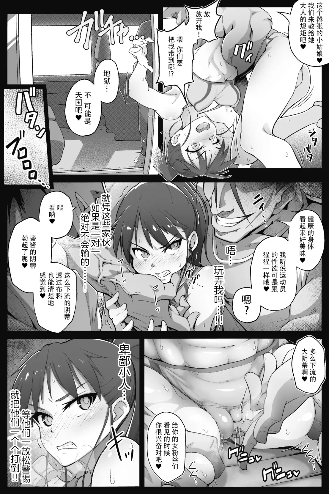 [Teitetsu] Nobly Fhentai - Page 5