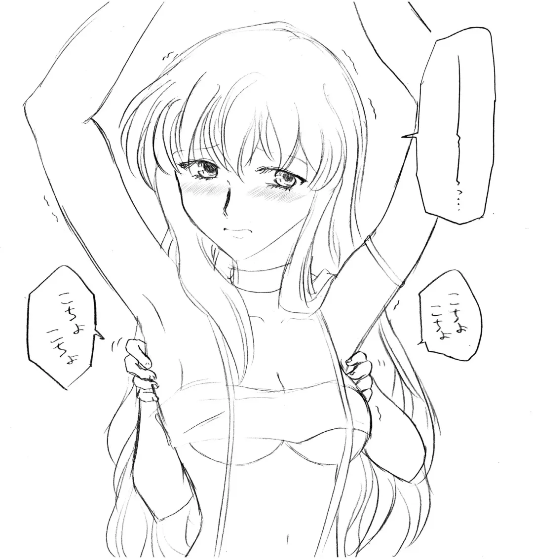 Batsu Game wa Kusuguri de Fhentai - Page 28