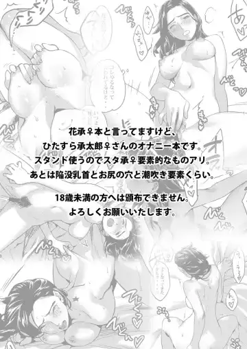 [Kotatsu] Limits of patience!! Fhentai - Page 6