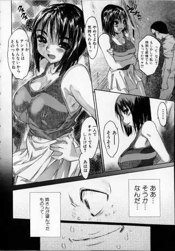 [Zero No Mono] Seiteki na Kanojo - She is Sexual Fhentai - Page 126