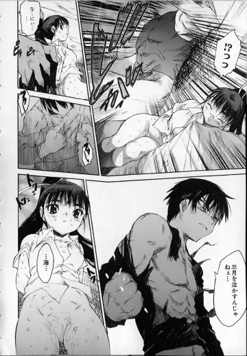 [Zero No Mono] Seiteki na Kanojo - She is Sexual Fhentai - Page 146