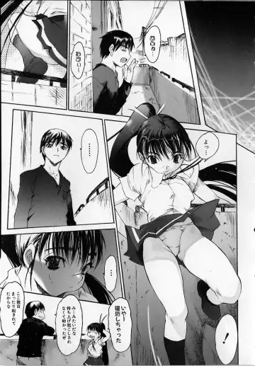 [Zero No Mono] Seiteki na Kanojo - She is Sexual Fhentai - Page 147
