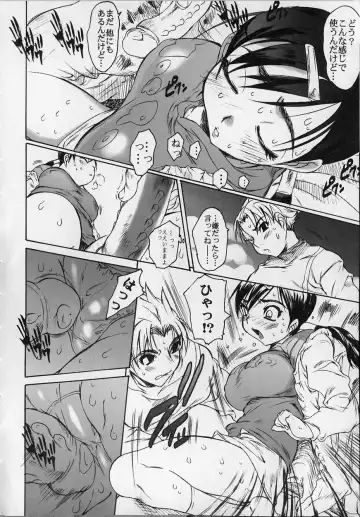 [Zero No Mono] Seiteki na Kanojo - She is Sexual Fhentai - Page 80