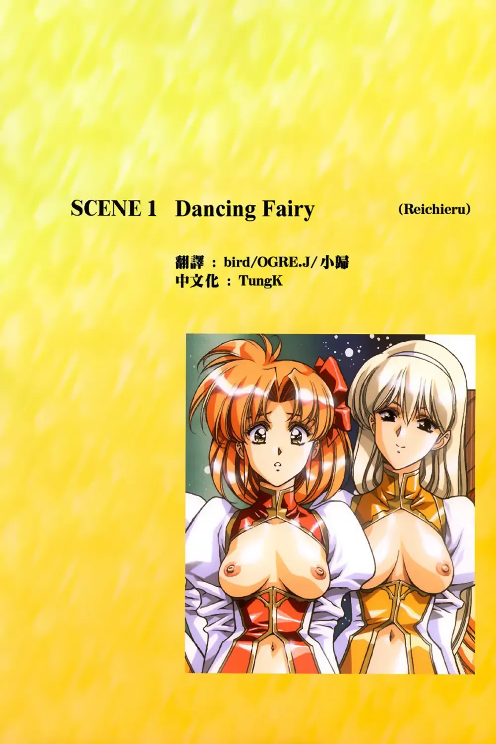 [Urushihara Satoshi] Ragnarock City Fhentai - Page 10