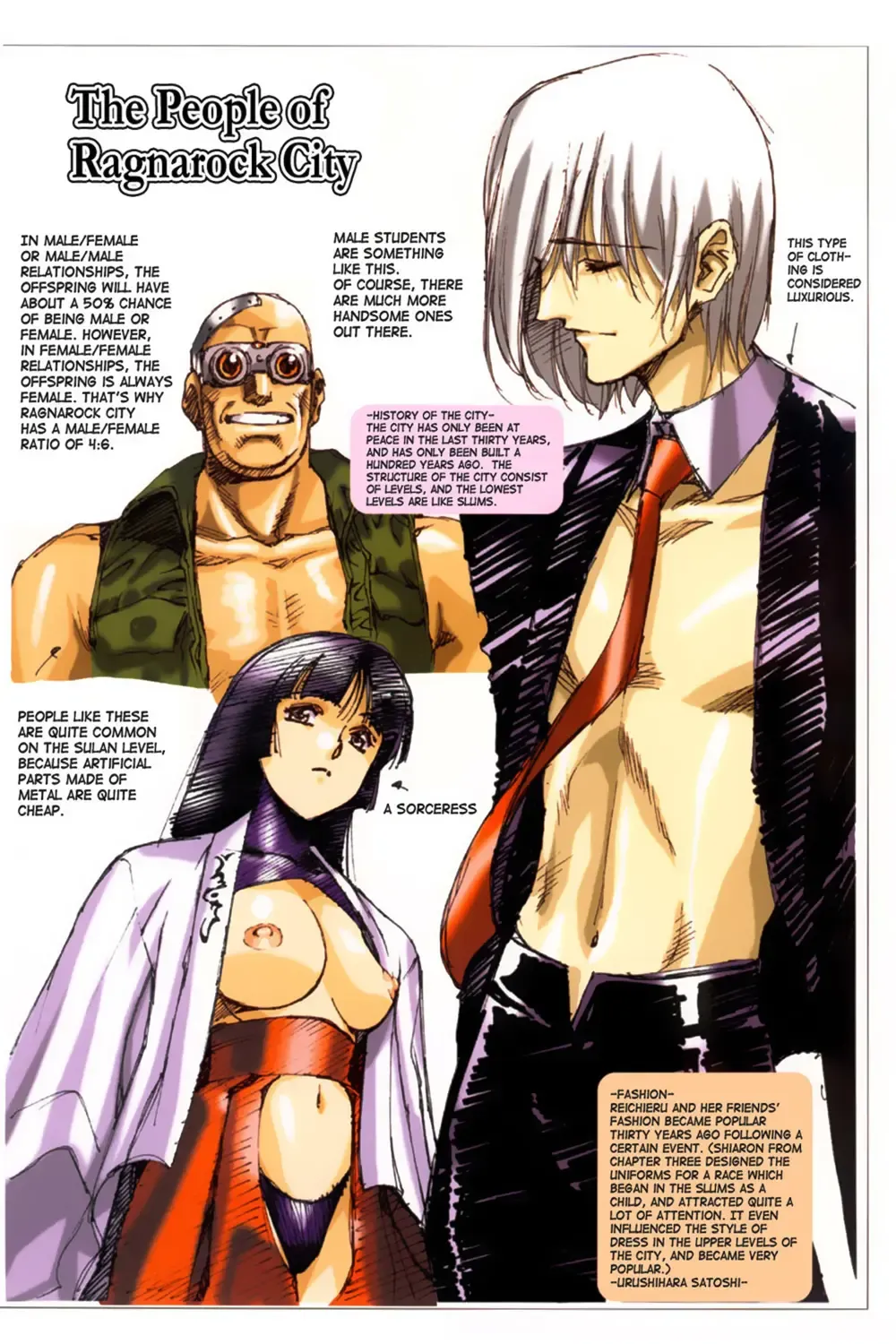 [Urushihara Satoshi] Ragnarock City Fhentai - Page 53