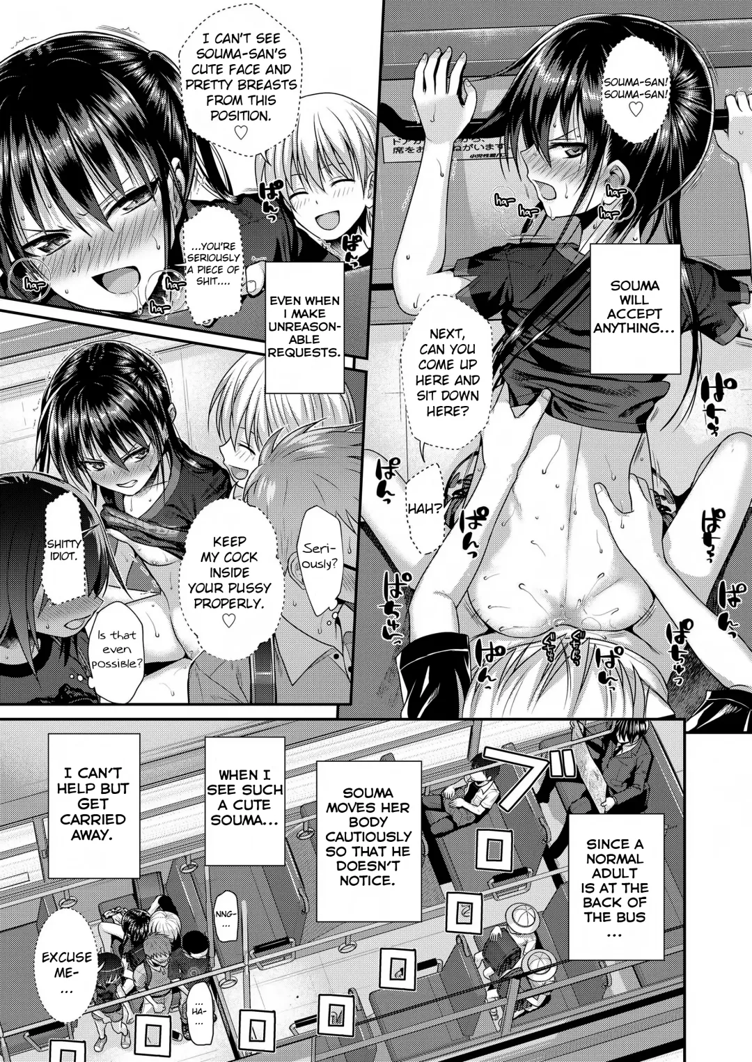 [Shimanto Shisakugata] Boku no Tonari no Souma-san 2 Fhentai - Page 13