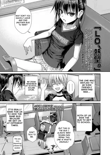 Read [Shimanto Shisakugata] Boku no Tonari no Souma-san 2 - Fhentai