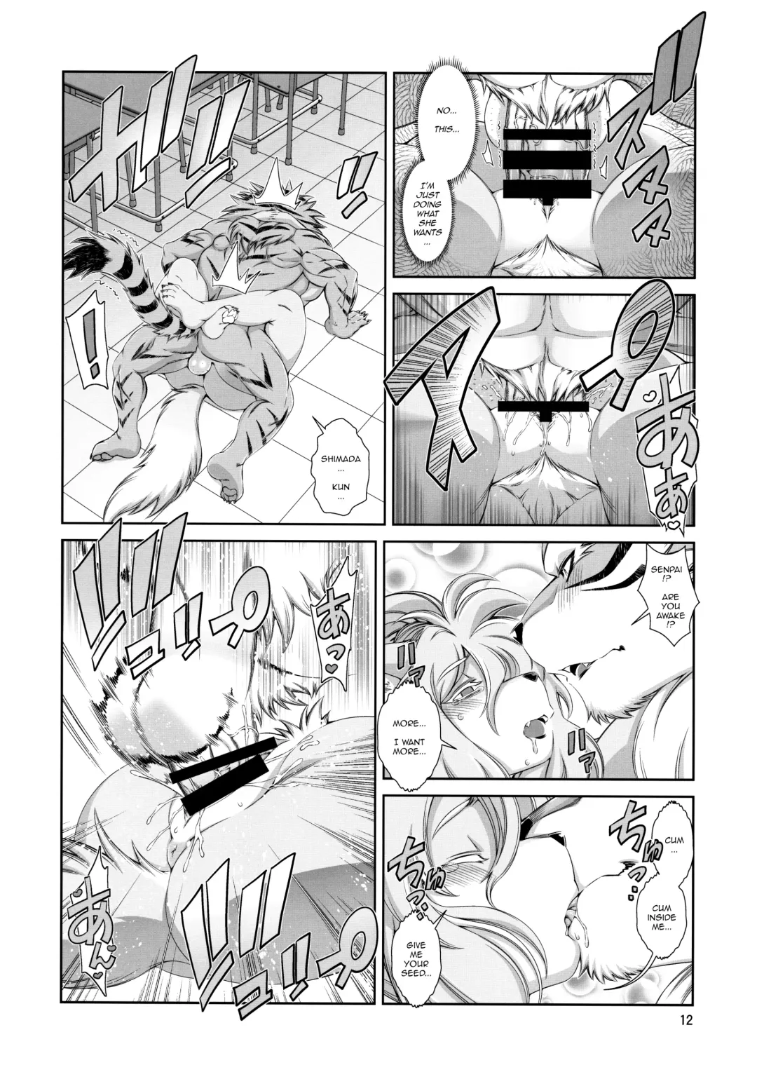 [Amakuchi] Ike!! Oka-ken Fhentai - Page 13