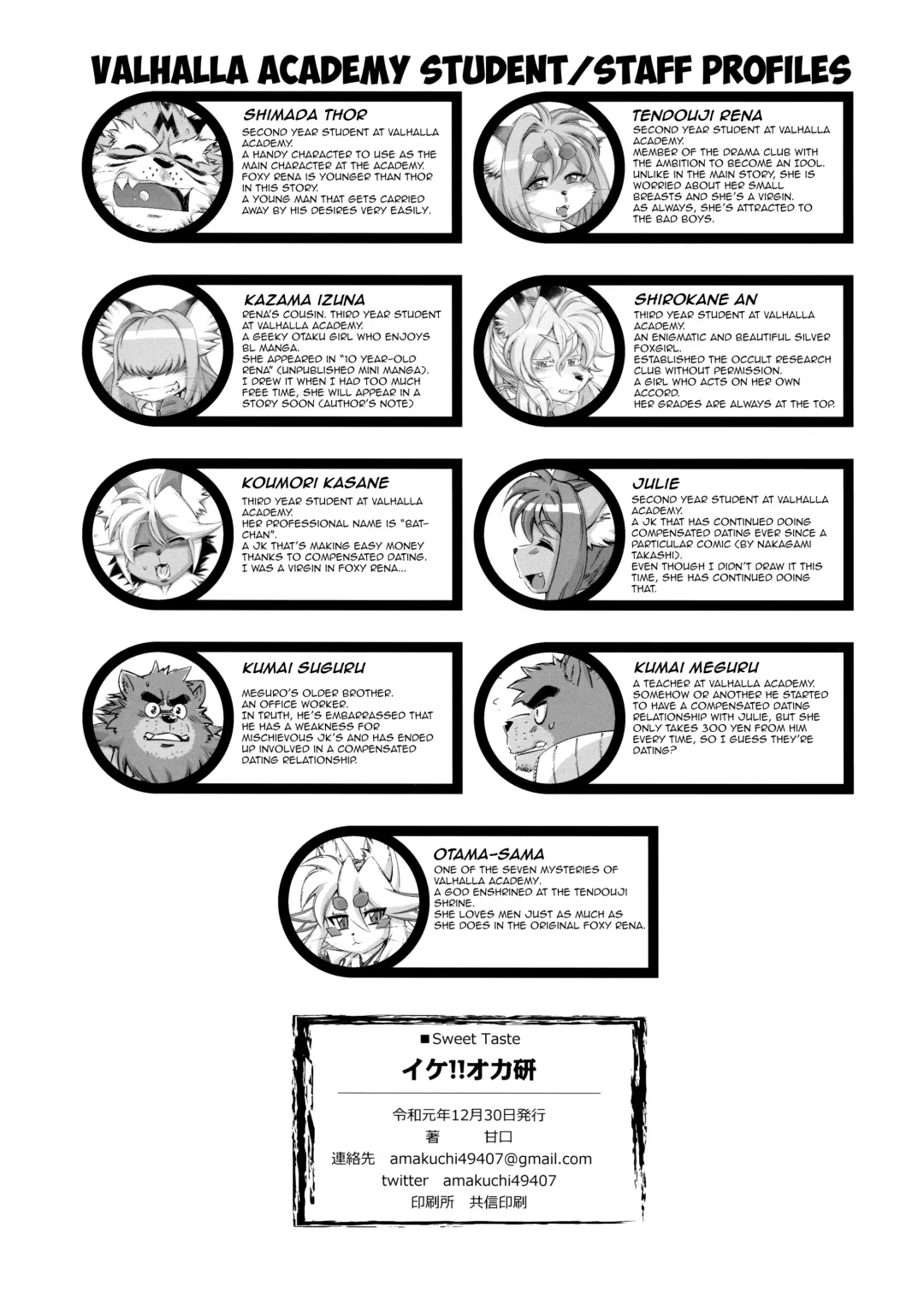 [Amakuchi] Ike!! Oka-ken Fhentai - Page 23