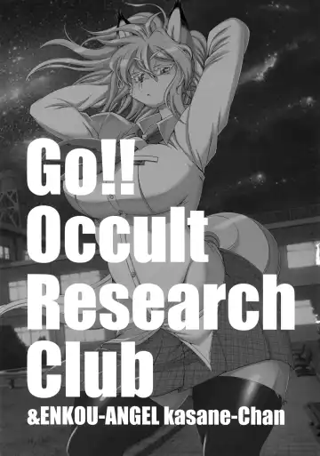 [Amakuchi] Ike!! Oka-ken Fhentai - Page 2