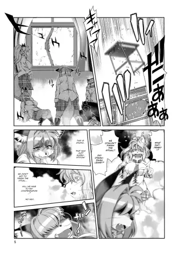 [Amakuchi] Ike!! Oka-ken Fhentai - Page 6