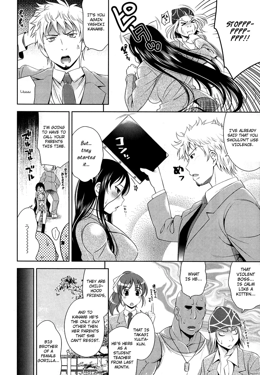 [Yasui Riosuke] Kawaii Banchou (decensored) Fhentai - Page 2