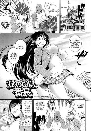Read [Yasui Riosuke] Kawaii Banchou (decensored) - Fhentai