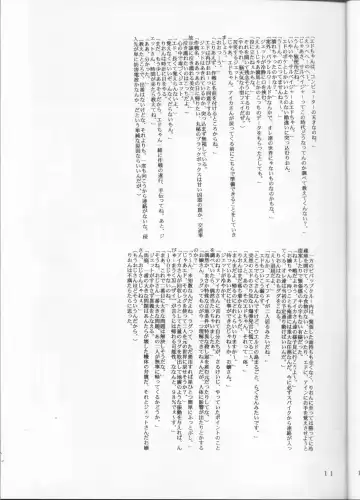 [Asasuna Taka] Aika VS FAYE PIN Fhentai - Page 10