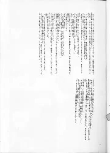 [Asasuna Taka] Aika VS FAYE PIN Fhentai - Page 6