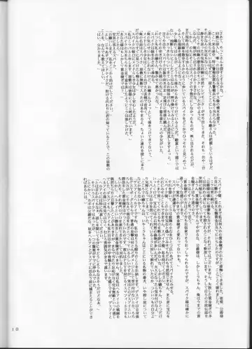 [Asasuna Taka] Aika VS FAYE PIN Fhentai - Page 9