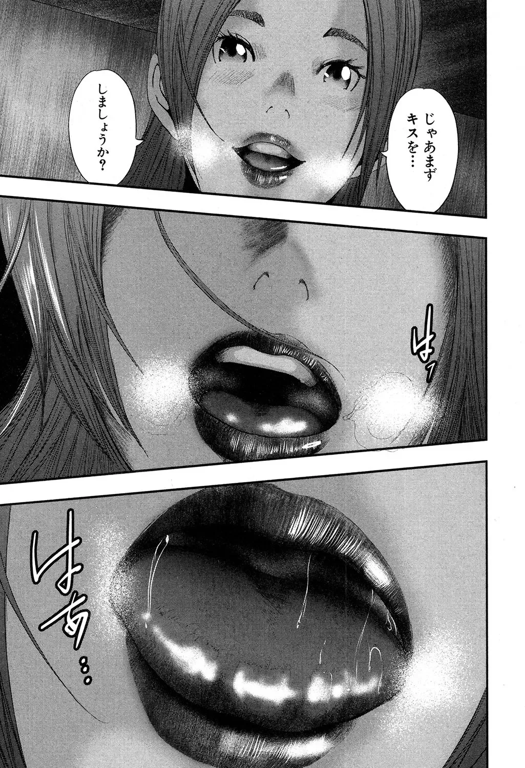 [Mitarai Yuuki] STRANGES Ch.1-2 Fhentai - Page 41