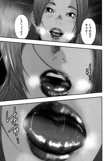 [Mitarai Yuuki] STRANGES Ch.1-2 Fhentai - Page 41