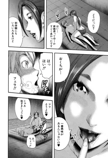 [Mitarai Yuuki] STRANGES Ch.1-2 Fhentai - Page 48
