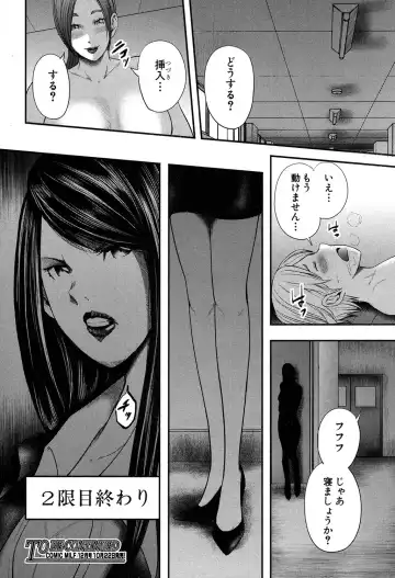 [Mitarai Yuuki] STRANGES Ch.1-2 Fhentai - Page 66