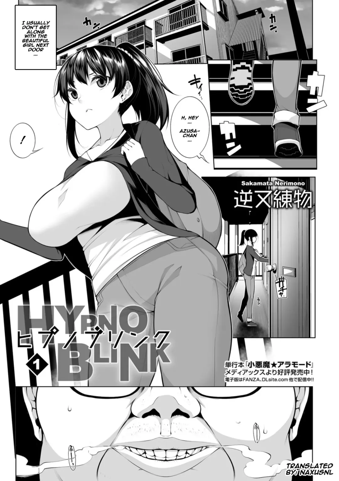 [Sakamata Nerimono] HYPNO BLINK 1-8 ENG Fhentai - Page 1