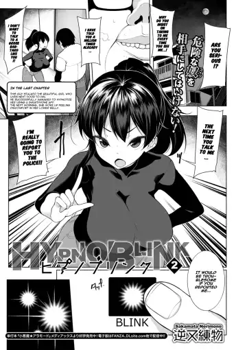 [Sakamata Nerimono] HYPNO BLINK 1-8 ENG Fhentai - Page 23