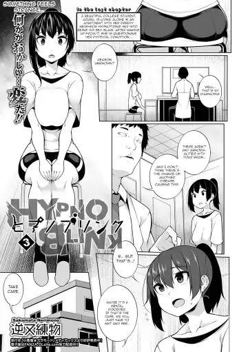 [Sakamata Nerimono] HYPNO BLINK 1-8 ENG Fhentai - Page 47