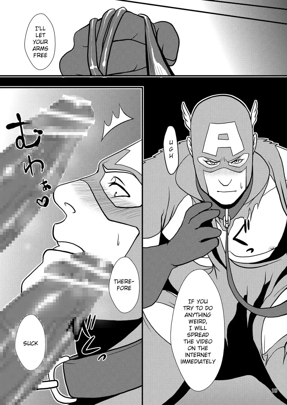 [Momose Sei] Super Hero no Kuse ni Fhentai - Page 10