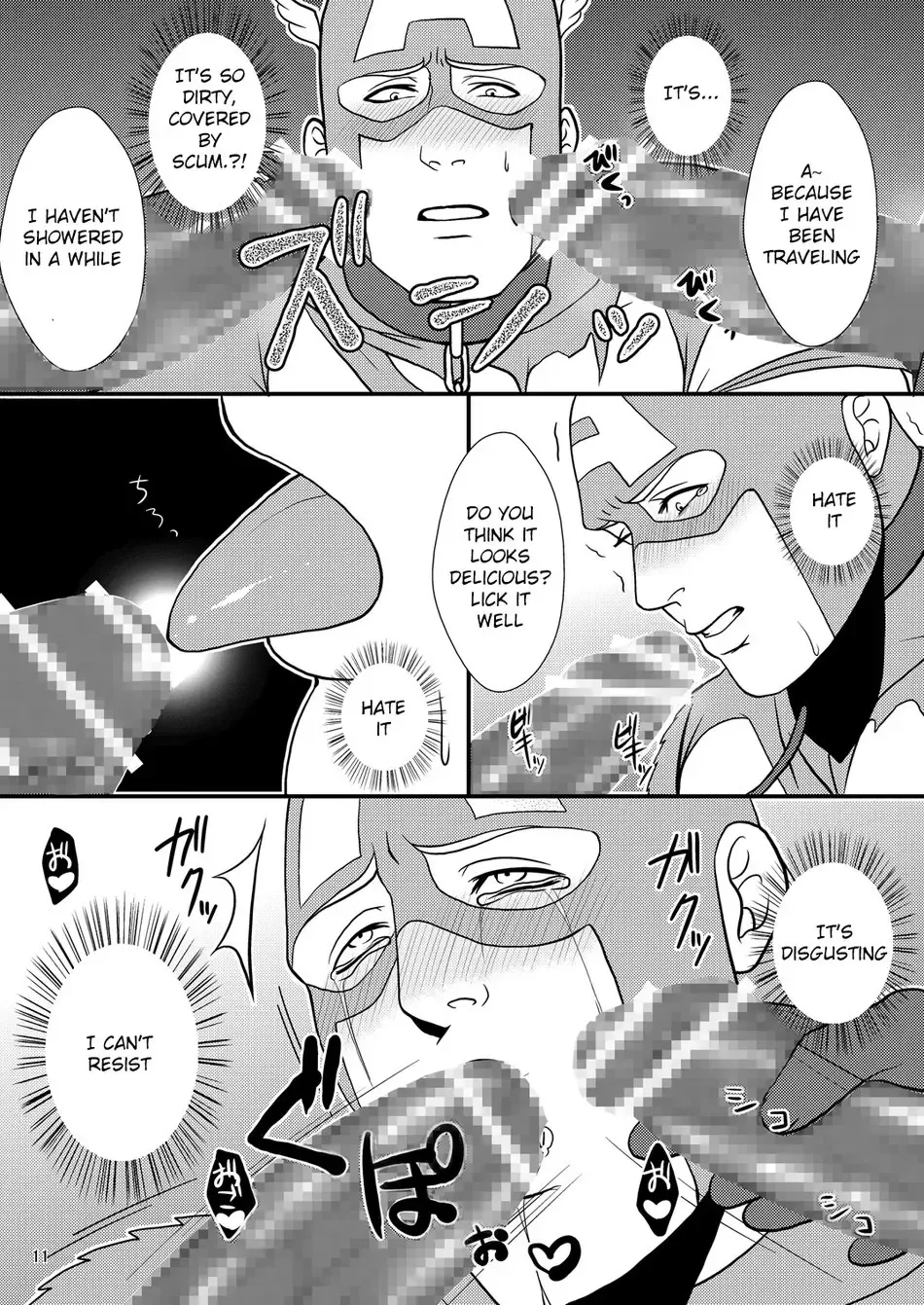 [Momose Sei] Super Hero no Kuse ni Fhentai - Page 11