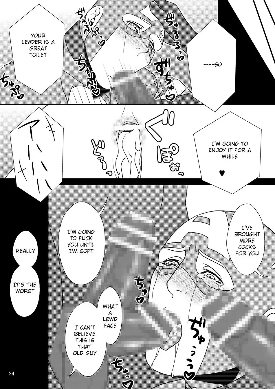 [Momose Sei] Super Hero no Kuse ni Fhentai - Page 24