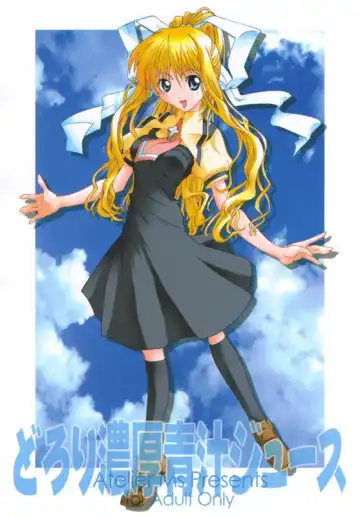 Read [Satsuki Mikazu] Dorori noukou "Aojiru" juice - Fhentai