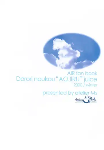 [Satsuki Mikazu] Dorori noukou "Aojiru" juice Fhentai - Page 34