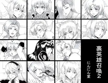 Read [Tonsuke] Ura Eiyuu Shoukan 2 - Fhentai