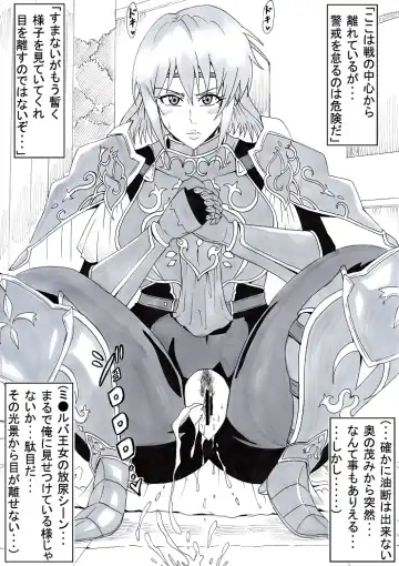 [Tonsuke] Ura Eiyuu Shoukan 2 Fhentai - Page 5