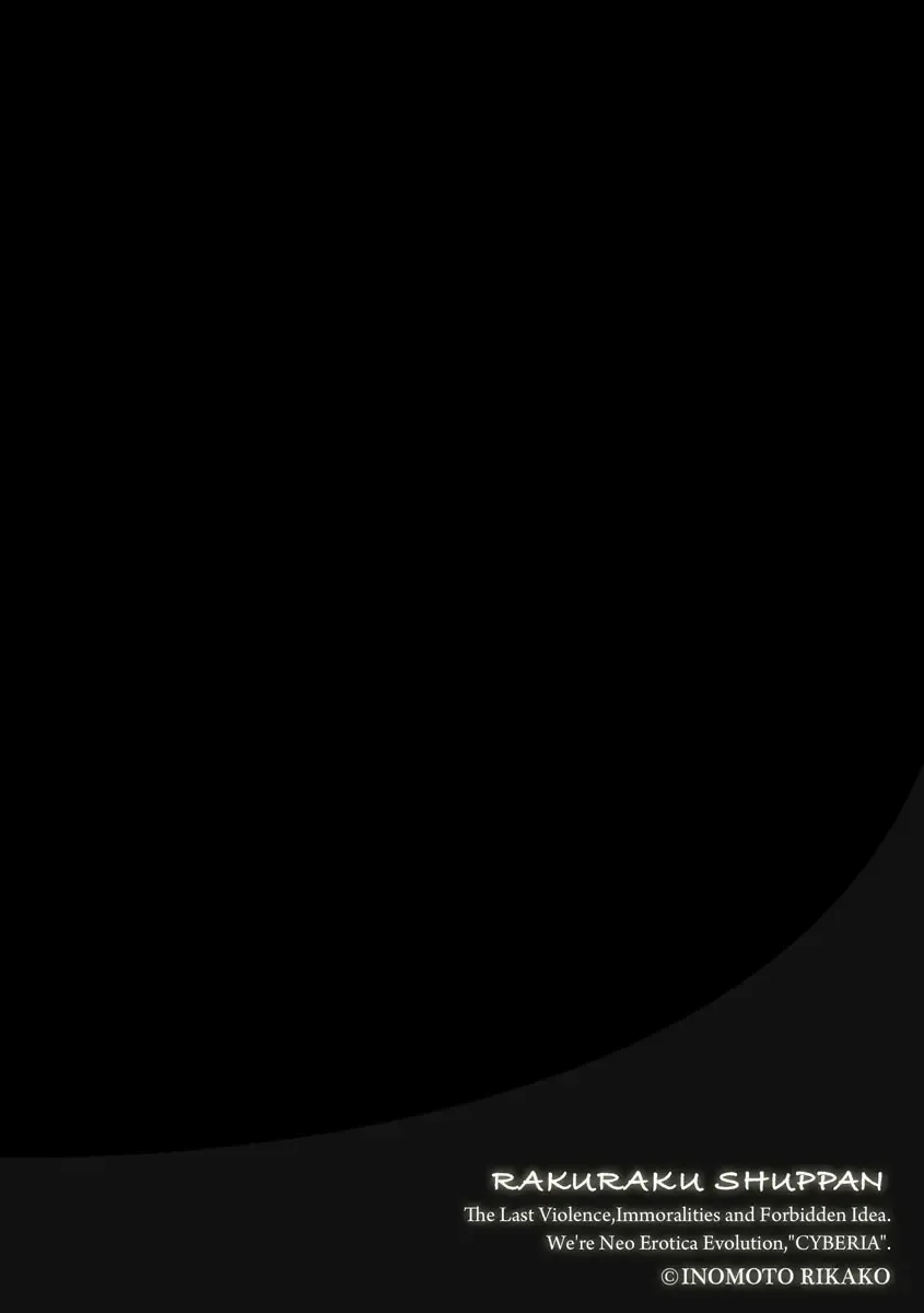 [Inomoto Rikako] Sayonara Houkago Fhentai - Page 2