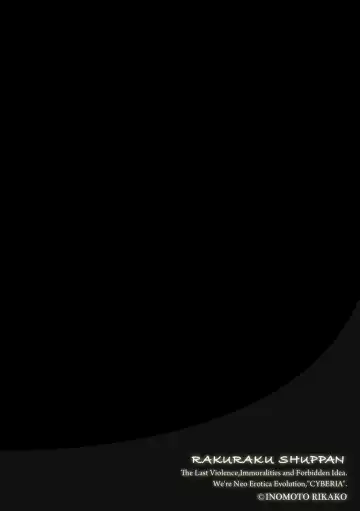 [Inomoto Rikako] Sayonara Houkago Fhentai - Page 2