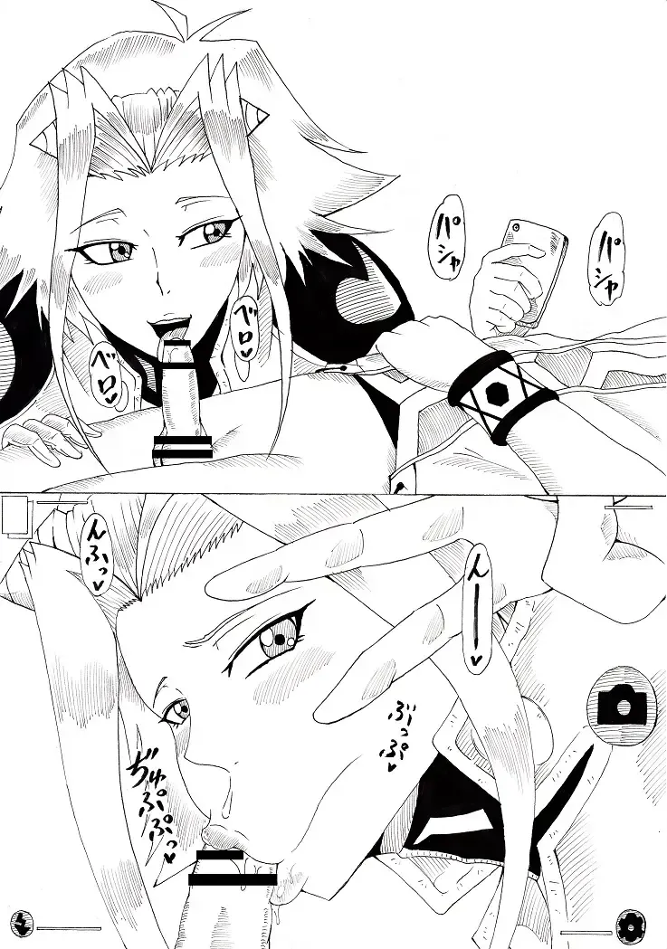 [Tonsuke] Izayoi Duel Fhentai - Page 49