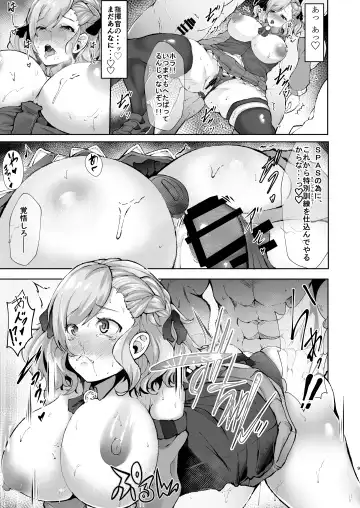 [Lorica] Nympfo-mania? II Fhentai - Page 10