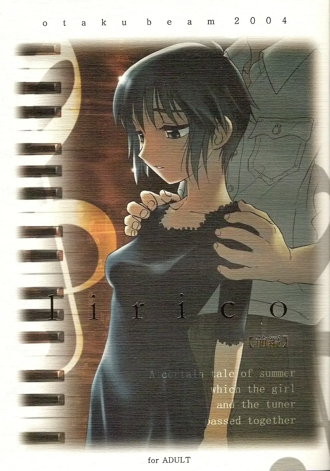 [Ootsuka Mahiro] lirico ~[Zenpen]~ | lirico -part one- Fhentai - Page 1