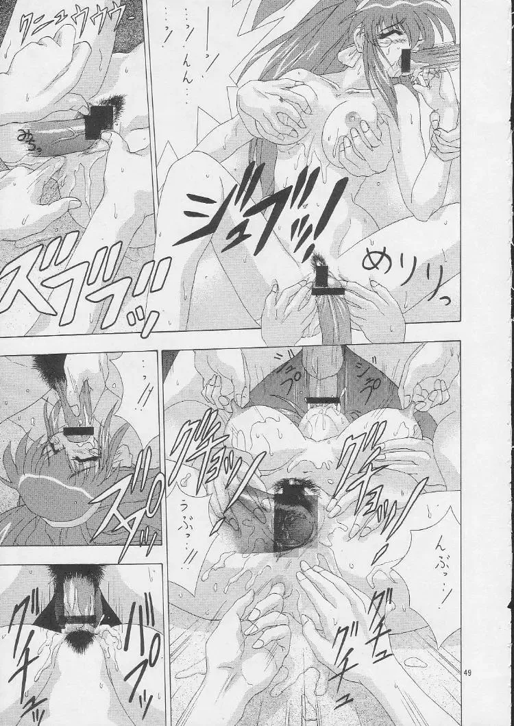 [Kashiba Toshizou] EDASH 4 Otomekami Fhentai - Page 32